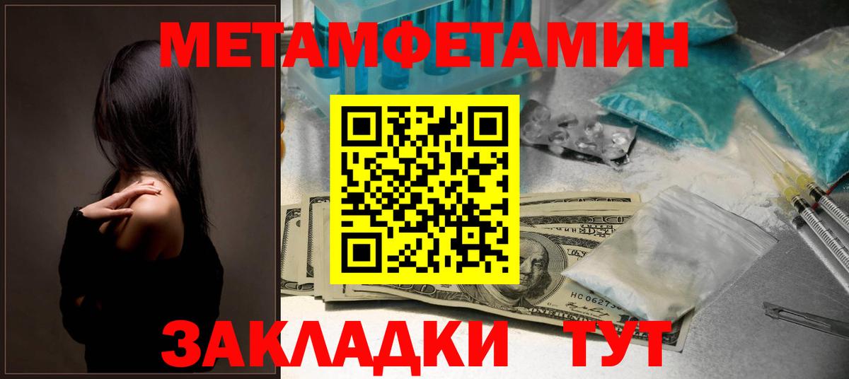 АМФ Premium  Amphetamine  Алексеевка  Вход с VPN 