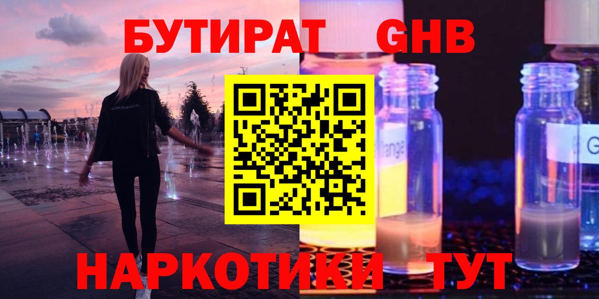 Алексеевка  Бутират оксана  Вход с VPN 