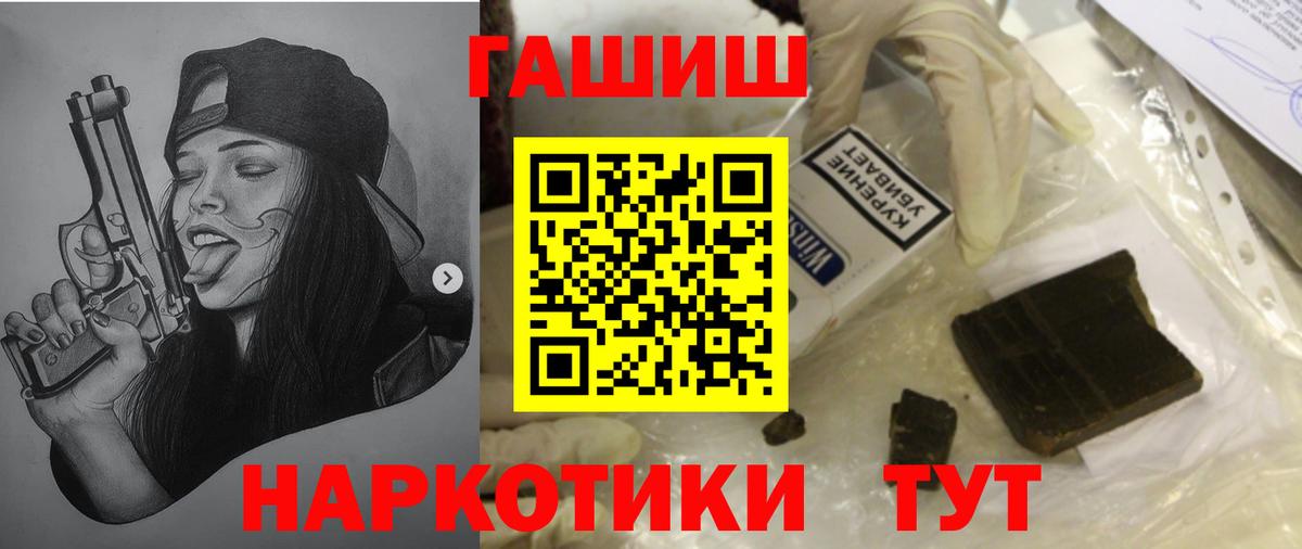 где купить наркотик  Гашиш Ice-O-Lator  Алексеевка  Вход с VPN  ГАШИШ 40% ТГК 