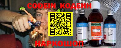мяу мяу кристалл Партизанск