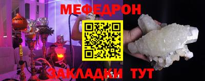 мескалин Пенза