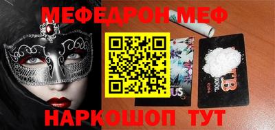 первитин Первоуральск