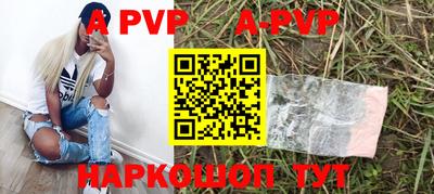 дживик Пушкино