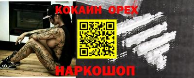 дживик Пушкино