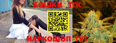 мяу мяу кристалл Партизанск