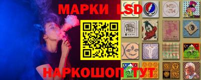 мескалин Пенза