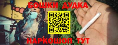 мяу мяу кристалл Партизанск
