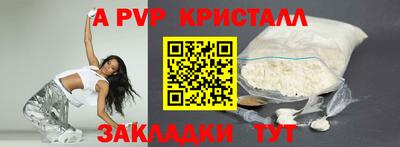первитин Первоуральск