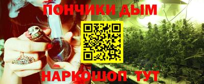 мяу мяу кристалл Партизанск