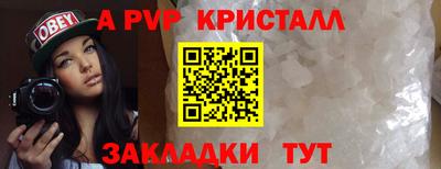 первитин Первоуральск