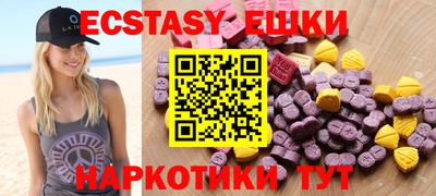 мескалин Пенза