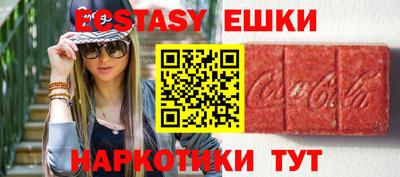 мяу мяу кристалл Партизанск