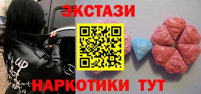 мяу мяу кристалл Партизанск