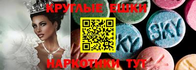 мескалин Пенза