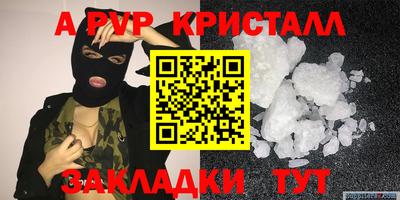 мескалин Пенза