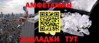 мескалин Пенза