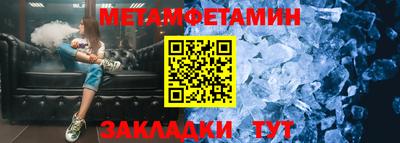 первитин Первоуральск