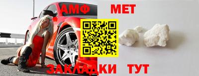 мяу мяу кристалл Партизанск