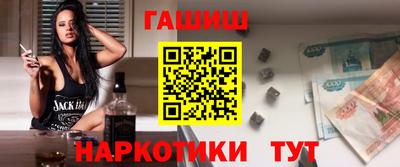 мяу мяу кристалл Партизанск