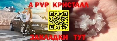 мескалин Пенза
