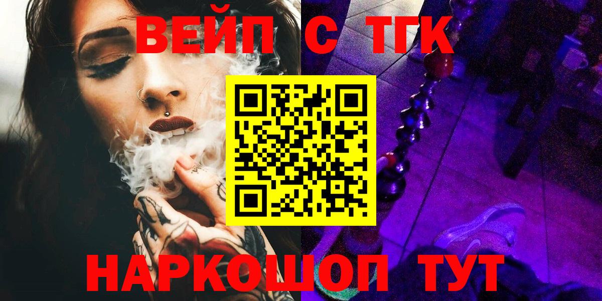 ТГК Wax Алексеевка