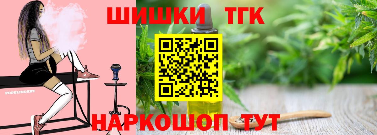 Марихуана AK-47  МАРИХУАНА тримм  Конопля план  Канабис THC 21%  Вход с VPN  Алексеевка 